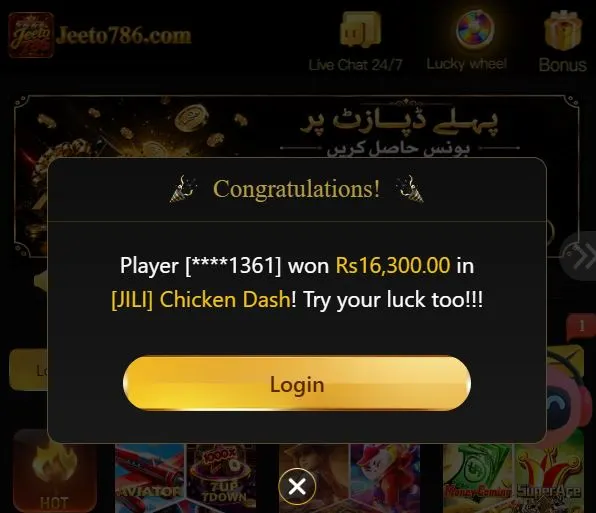 jeeto 786 game win notification